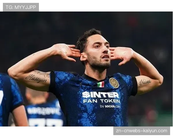 国米公布对阵米兰大名单，恰尔汗奥卢伤愈复出进入替补席